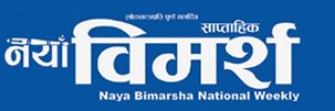 nayabimarsha.com